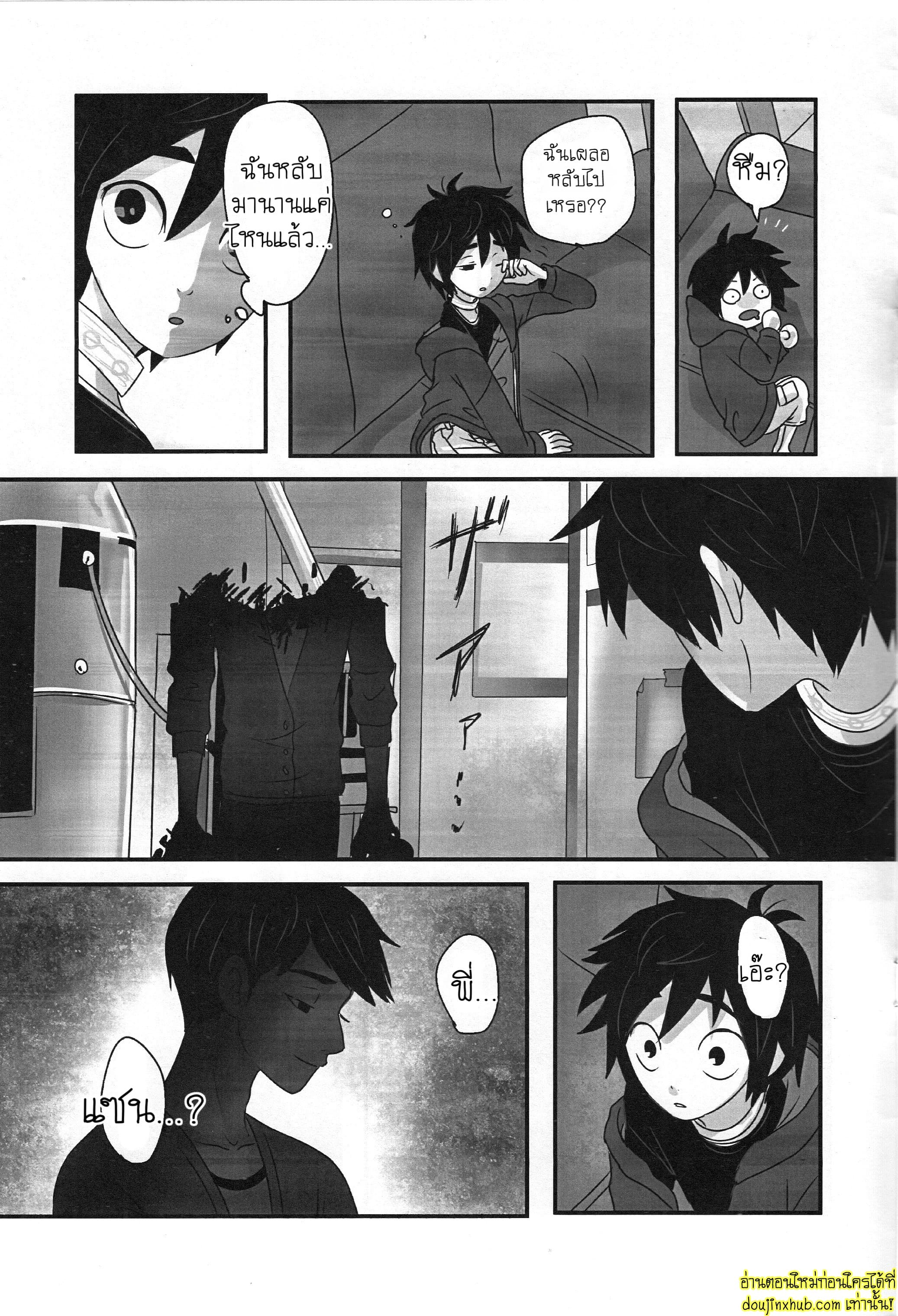วัยแรกรุ่น-18